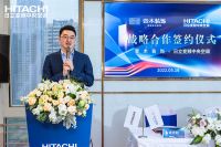 壹木装饰X日立变频中央空调战略合作签约仪式圆满完成