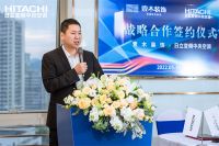 壹木装饰X日立变频中央空调战略合作签约仪式圆满完成