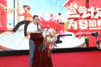 超燃618！德技优品年中狂欢购物节启动会圆满举行！