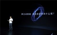 让家电更“主动”一点，美的主动式全屋智能解决方案为用户多想一步