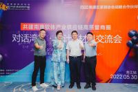 【广东龙江站】佳兴•软体材料中心「对话湾区•设计＆材料」交流会成功举行！
