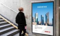 万居隆品牌升级，形象革新！共同创建健康舒适新未来！