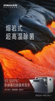 老板电器又有大动作！0元试用100天洗碗机双爆品--WB736/光焱S1系列