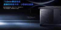 老板电器又有大动作！0元试用100天洗碗机双爆品--WB736/光焱S1系列