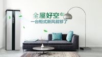 视线｜后疫情时代，“宅”出来的健康观 ——“高定”的家