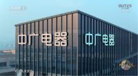 视线｜后疫情时代，“宅”出来的健康观 ——“高定”的家