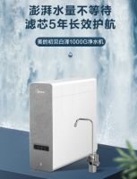 载誉而归！美的厨热电器亮相2022中国家庭全屋用水高峰论坛荣获多项大奖殊荣