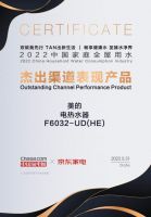 载誉而归！美的厨热电器亮相2022中国家庭全屋用水高峰论坛荣获多项大奖殊荣