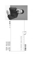 龙湖天曜新作 |金融小伙的120㎡法式“准婚房”，看完好想拆家重装