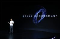 【解码】主动智能！美的智慧家定调全屋智能发展新方向