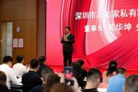 左右家居大手笔激励赋能经销商，提振信心剑指百亿目标！