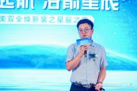 科技创新，星辰探索｜ARROW箭牌卫浴“焕新起航 浴箭星辰”创新智慧生活