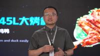 《中国全新一代蒸烤独立集成灶白皮书》发布 火星人树立蒸烤独立集成灶发展新标杆