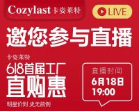 卡姿莱特家居携手奥运冠军劳丽诗 618首届工厂直购惠