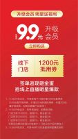 卡姿莱特家居携手奥运冠军劳丽诗 618首届工厂直购惠