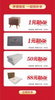 卡姿莱特家居携手奥运冠军劳丽诗 618首届工厂直购惠