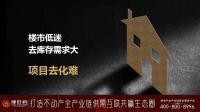 搜好房：地产“考生们”，这些题你都能答对吗？