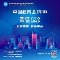 广州定制家居展、深圳建博会等七大展会将开幕 加速提振家居行业信心