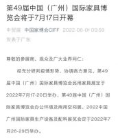广州定制家居展、深圳建博会等七大展会将开幕 加速提振家居行业信心