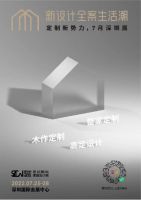 广州定制家居展、深圳建博会等七大展会将开幕 加速提振家居行业信心