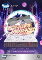 甜梦护脊，Simmons席梦思让你睡个好觉