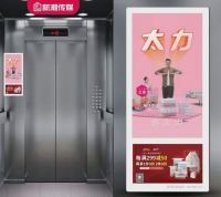 太力携手新潮传媒再霸屏，拉动品牌快速出圈