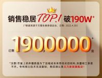 太力携手新潮传媒再霸屏，拉动品牌快速出圈