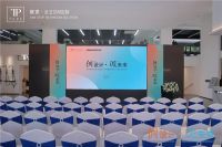 TEPE缇派卫浴新总部大楼暨中国陶瓷总部设计师俱乐部启用仪式圆满举行！