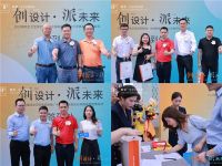 TEPE缇派卫浴新总部大楼暨中国陶瓷总部设计师俱乐部启用仪式圆满举行！
