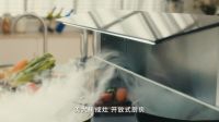 美大集成灶：集成化成为厨房家电的趋势