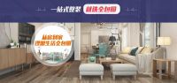 618家装狂欢，全包圆整装打造现代理想生活