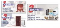 618家装狂欢，全包圆整装打造现代理想生活