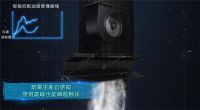 三翼鸟厨房：加点智慧，减点烦恼