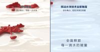 卫浴行业观察：恒洁全新水净智能马桶Qi80现已上市