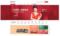 官宣!逆势飞扬，全屋优品X马伊琍=家居软装供应链新时代