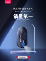 开售2小时战报来袭，玻妞擦窗机器人618开门红首战告捷！