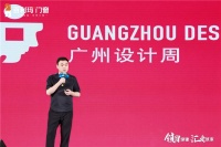 门窗快讯|广州设计周项目运营中心总经理彭伍：百利玛是广州设计周志同道合的合作伙伴