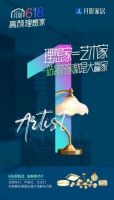 深度洞悉消费群体，月影618全渠道融合抢占旺季市场