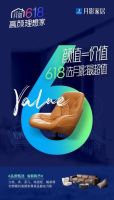 深度洞悉消费群体，月影618全渠道融合抢占旺季市场