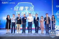 如鱼得水守护系列银离子抗菌窗帘全球首发，实力抢滩健康家居赛道
