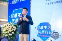 如鱼得水守护系列银离子抗菌窗帘全球首发，实力抢滩健康家居赛道