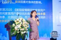 如鱼得水守护系列银离子抗菌窗帘全球首发，实力抢滩健康家居赛道