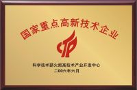 莫干山ENF级板材树立行业环保品质标杆
