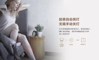 卧室用萤石智能家居 让你每夜都“好眠”