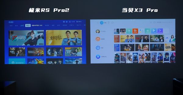 当贝X3 Pro值得买吗，对比其他投影仪亮度系统功能完胜