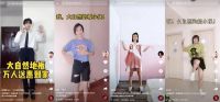 又一掀起时代潮流的神曲横空出世,《大自然板小侠》究竟有何魔力?
