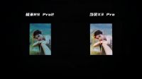 当贝X3 Pro值得买吗，对比其他投影仪亮度系统功能完胜