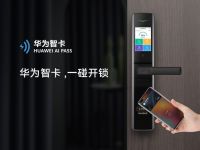 2022青稞首款触控屏智能锁G7R发布！“荣光”系列来势汹汹！