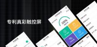 2022青稞首款触控屏智能锁G7R发布！“荣光”系列来势汹汹！