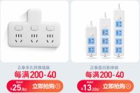 618囤好货,国货电工品牌正泰居家实现你的装修愿望清单